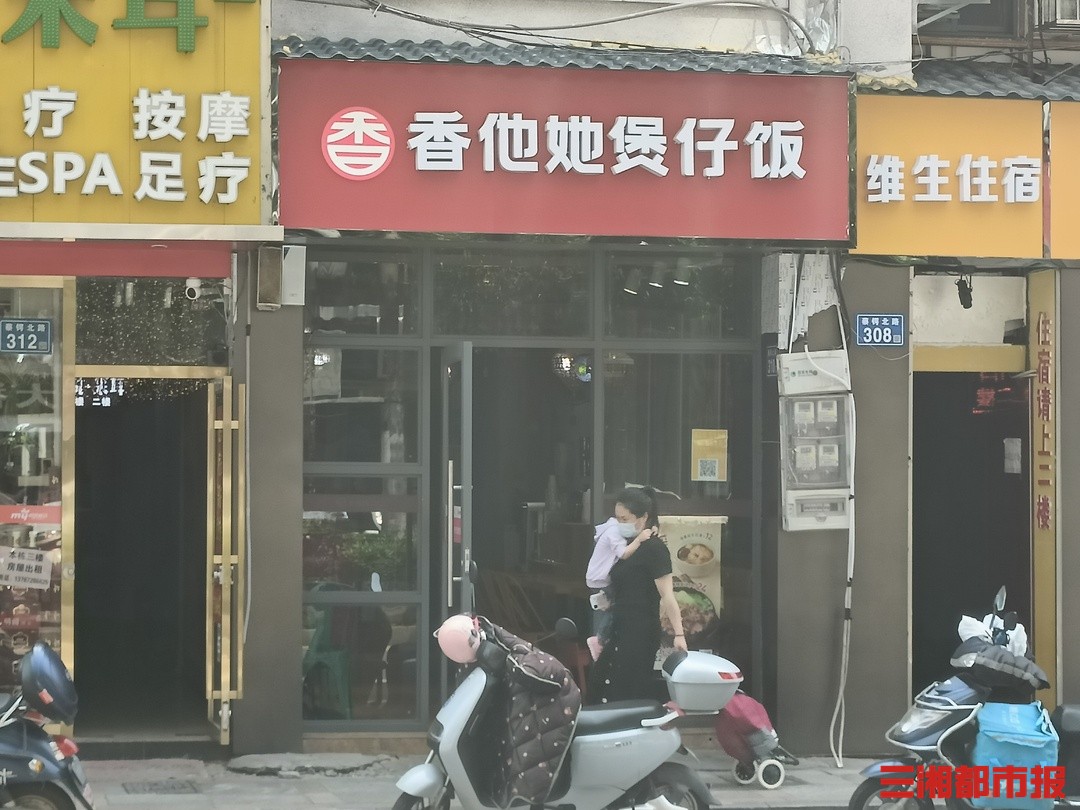 解除合作还悄悄使用原商标,"香他她煲仔饭"把前加盟商告了