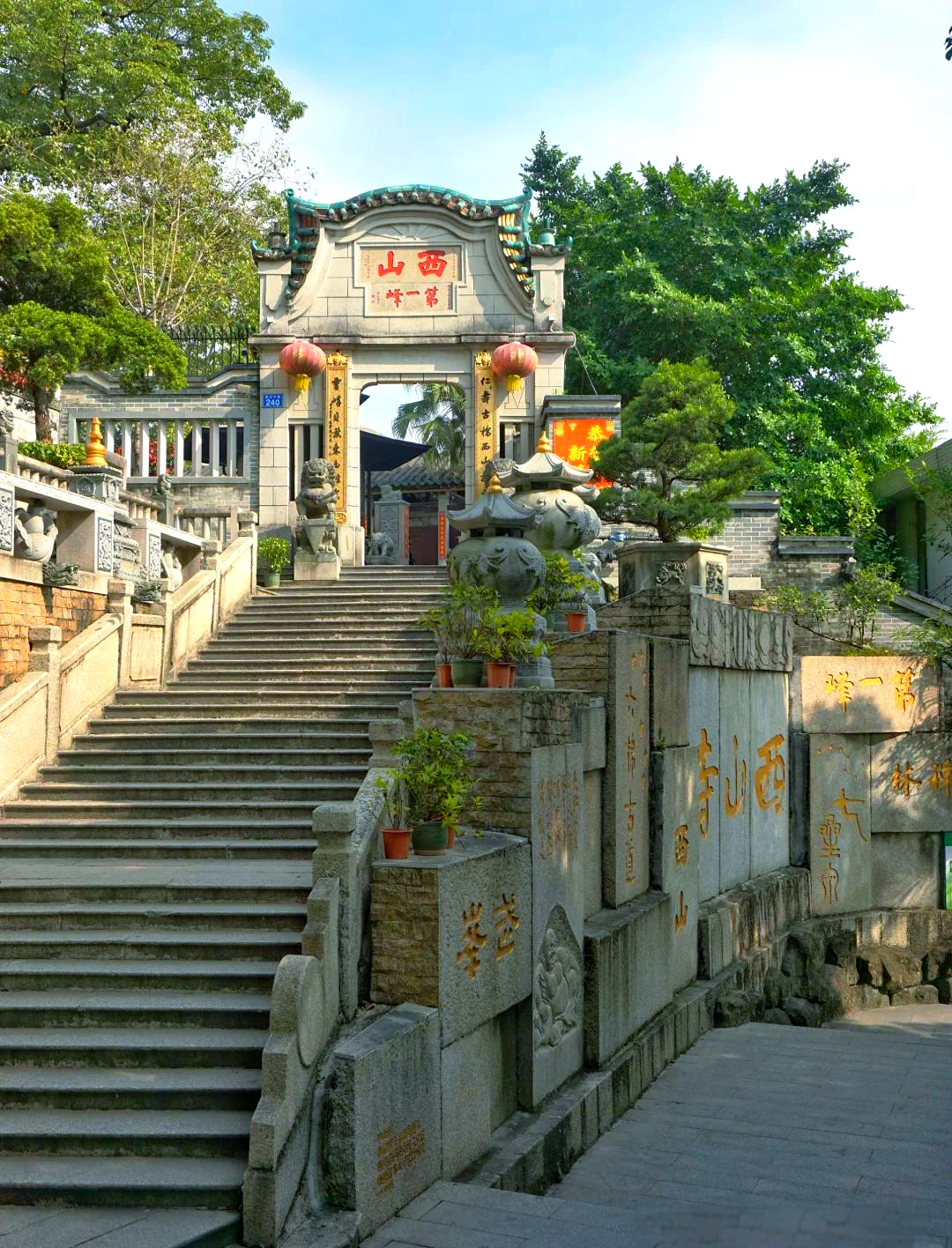 探索中山:交通,景点,住宿与美食全攻略