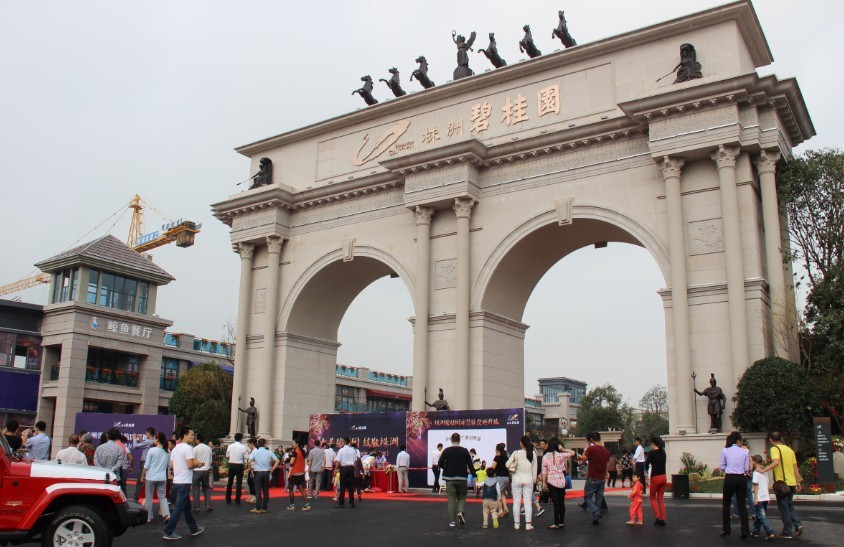 碧桂园小区现"尸水事件",业主拉横幅向物业讨说法