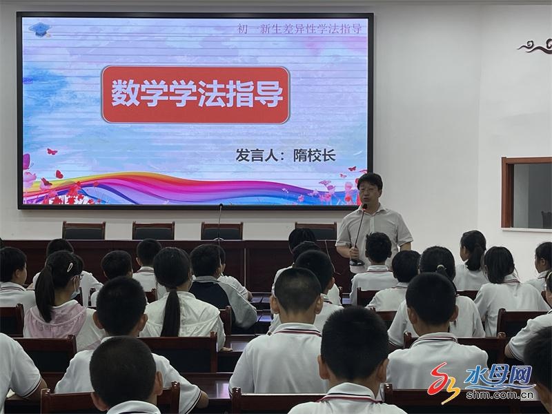 烟台十五中开展初一新生学法指导活动