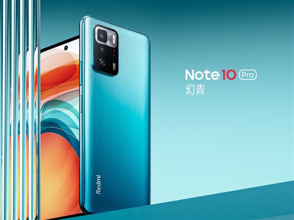 新一代旗舰小金刚!redmi note10 pro亮相:5000mah,旗舰级lcd