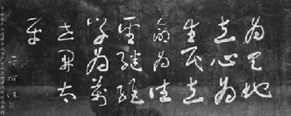 为天地立心 baijiahao.baidu.com