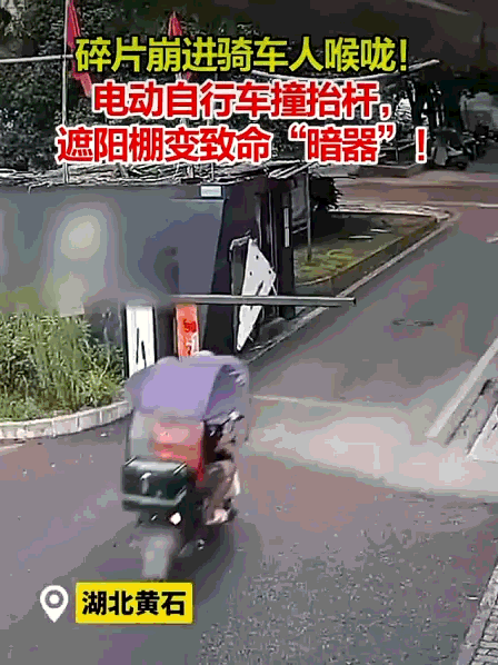 电动自行车加装雨篷？增城交警：罚款200元起，拒不拆除直接扣车！-有驾