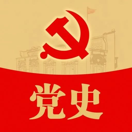 中共党史简史(1921—2021)