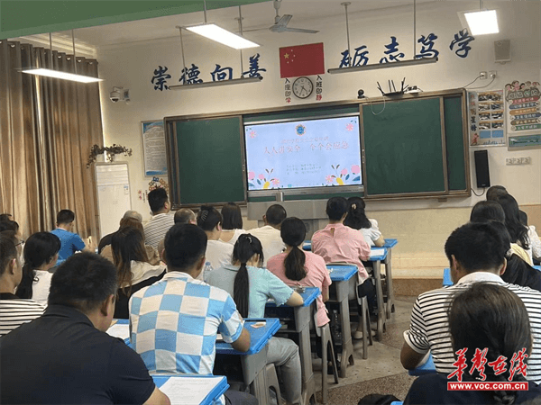 湘潭市第四中学图片