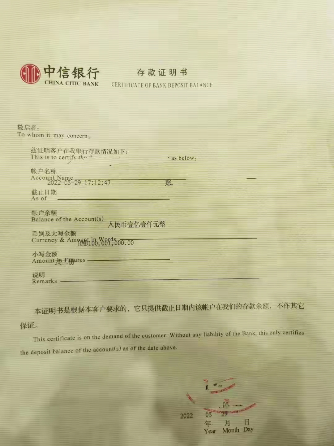 存款证明资金冻结可以推迟吗 baijiahao.baidu.com