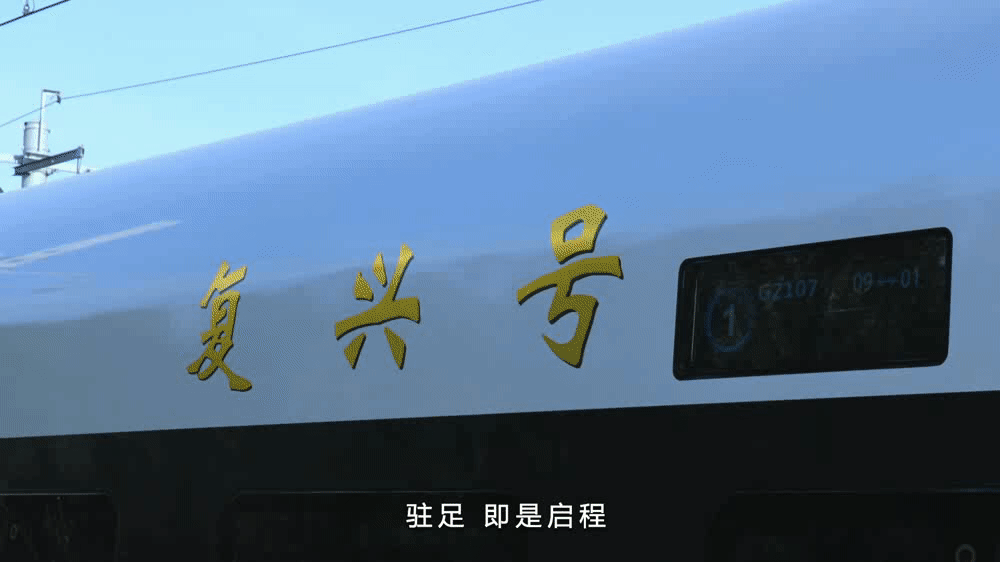 扩大开行使用的复兴号智能动车组包括cr400af和cr