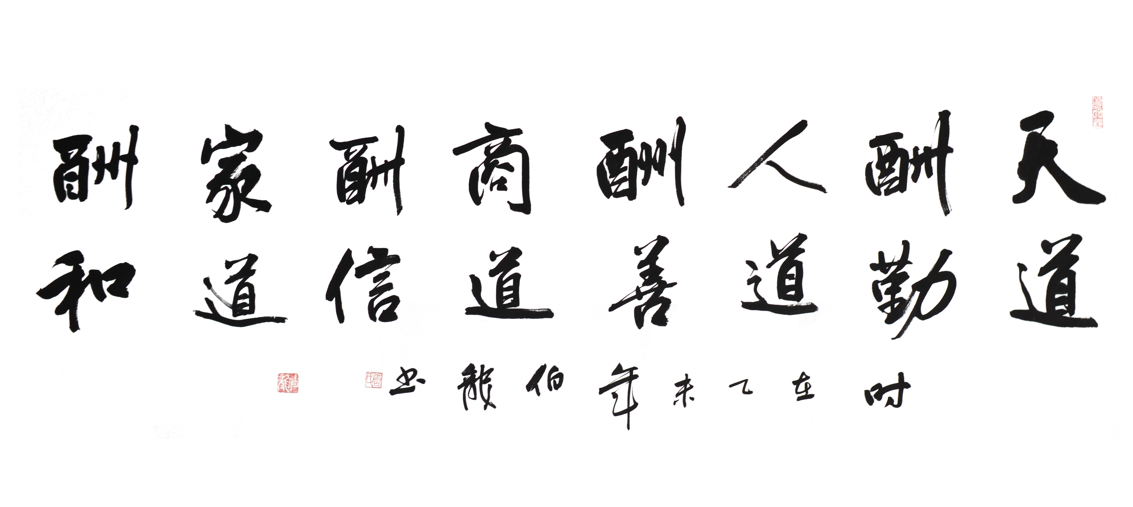 书画家唐宏斌书画作品欣赏