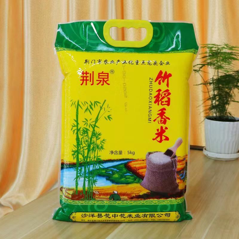 竹子和水稻杂交的竹稻米真的吃不起吗?推荐5元1斤的高性价比竹稻