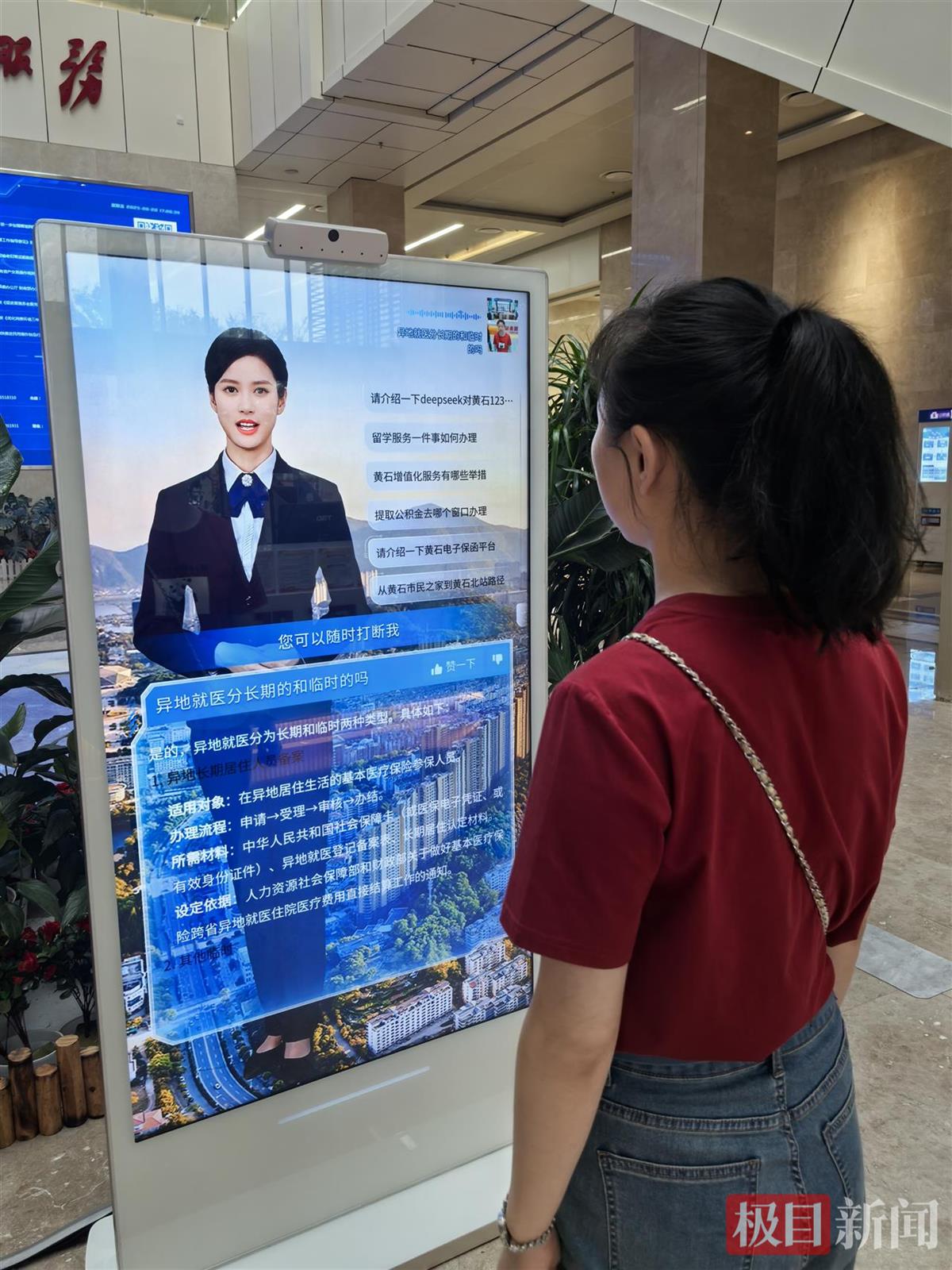 微信图片_20250620190933.jpg