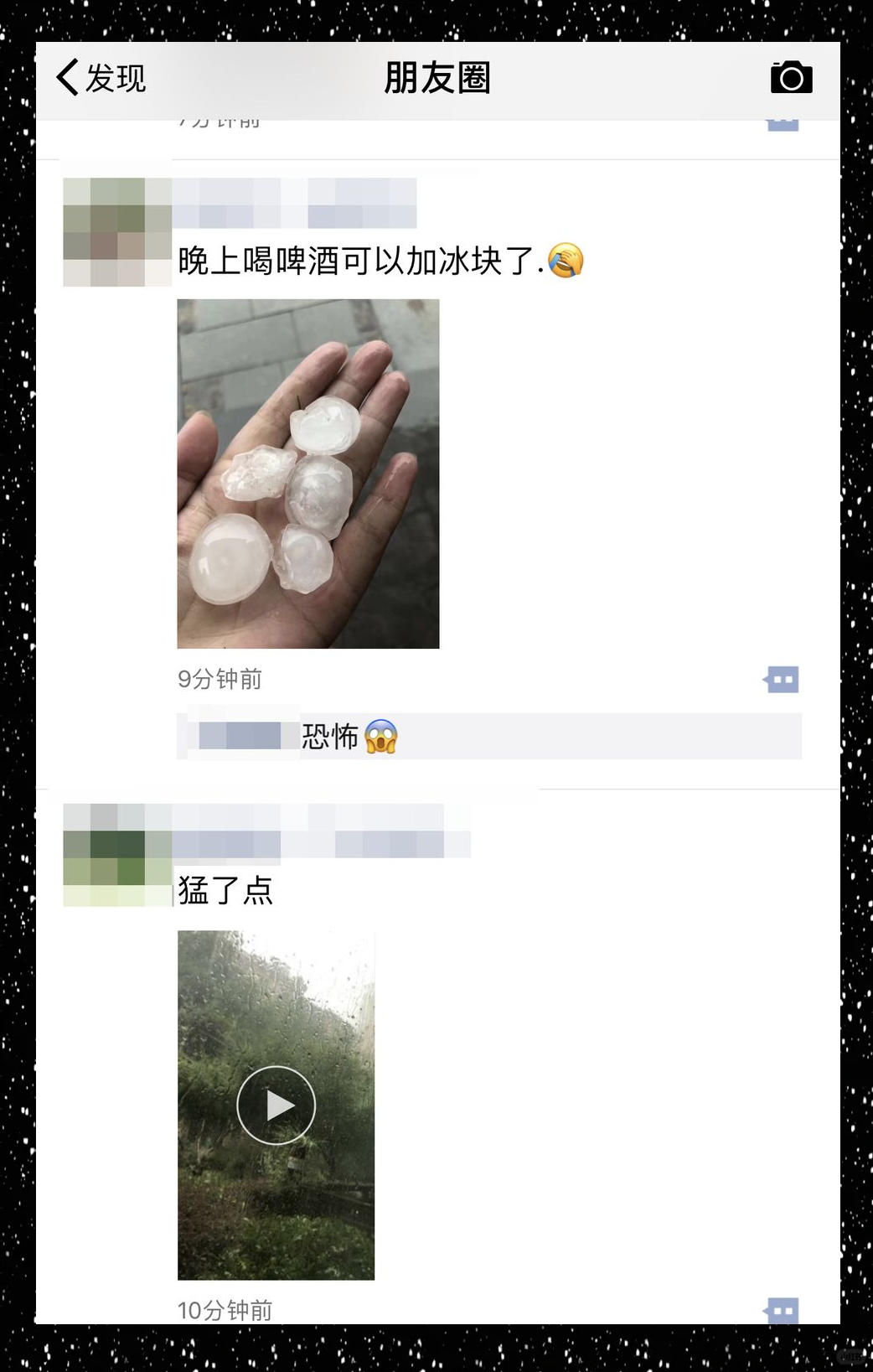 浙江德清天气预报