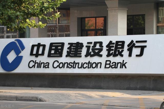 中国建设银行内蒙古自治区分行原党委书记,行长张勤被开除党籍