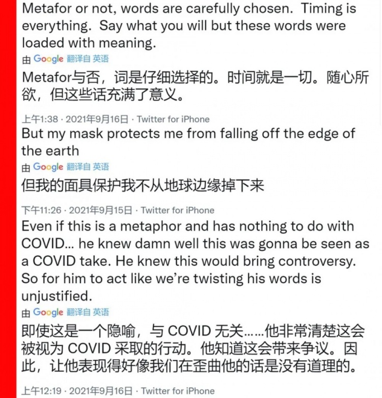 苏群专栏:欧文让人"摘下口罩",到底什么意思?