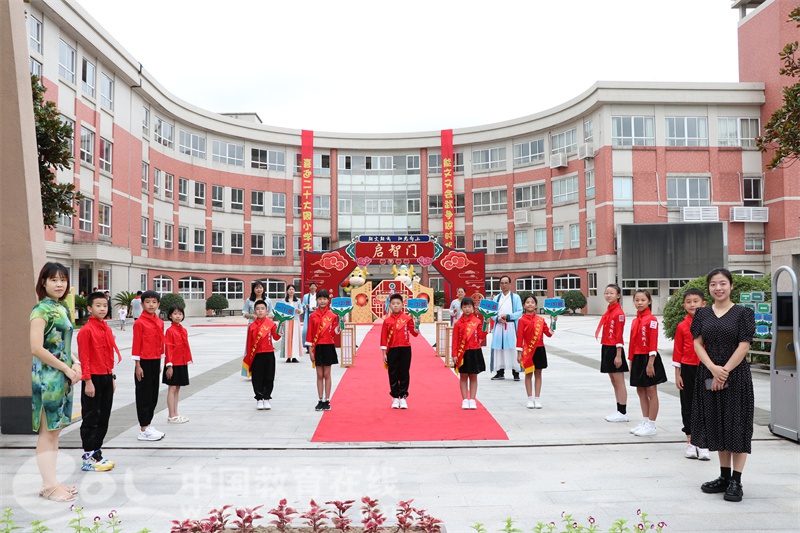 启智·鸣志·雅致 杭州市周浦小学举行"国潮"开学礼