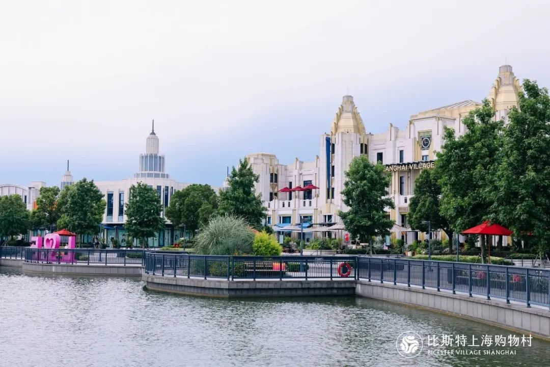 暑期消费热起来,比斯特上海购物村开启"湖畔夏日夜"