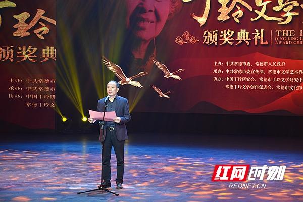 包含丁玲文学奖评奖条例的词条