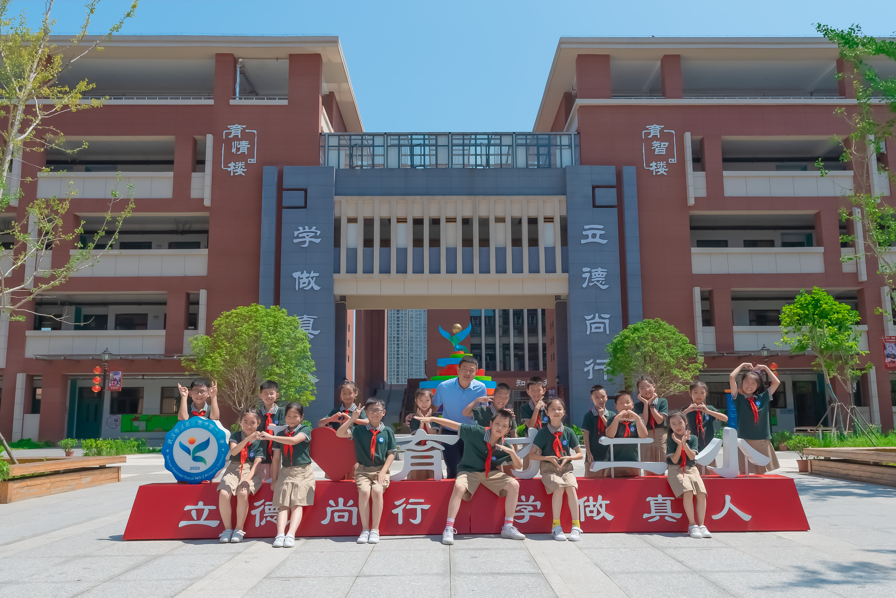 新生活教育编织七彩童年——武汉市汉南区育才第二小学发展纪实