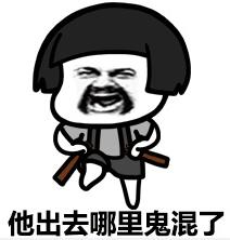 老公吵架夺门而出,快定位找他!钱,不是问题!
