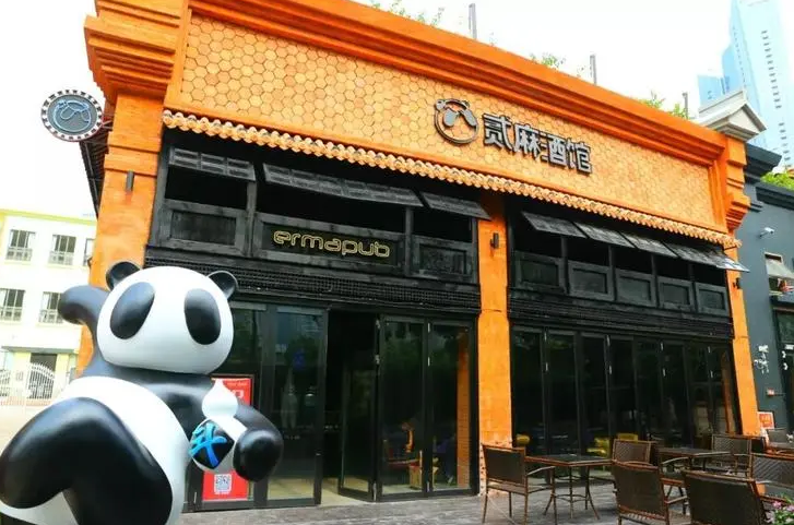 贰麻酒馆加盟电话是多少?总部联系方式