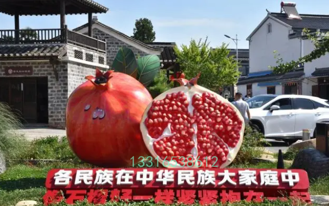 富有生机和朝气的艺术形态民族团结手捧石榴雕塑摆件