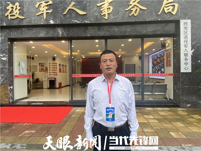 「全国退役军人村干部决战脱贫攻坚现场交流会」鲁强:退役军人转脱贫"