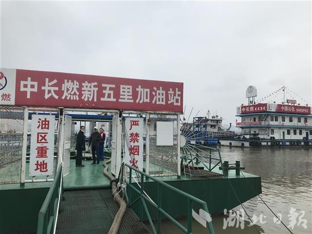 长江水上加油站 24小时不停歇