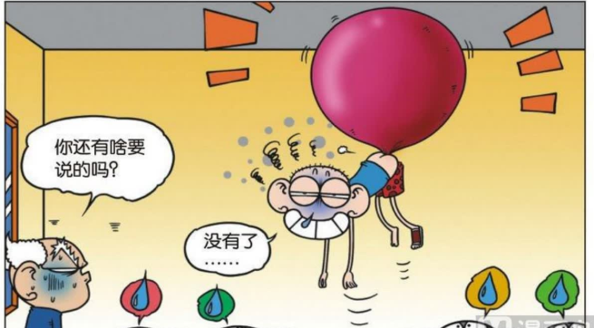 呆头把气球藏在了屁股里,结果一个屁把自己嘣起来了