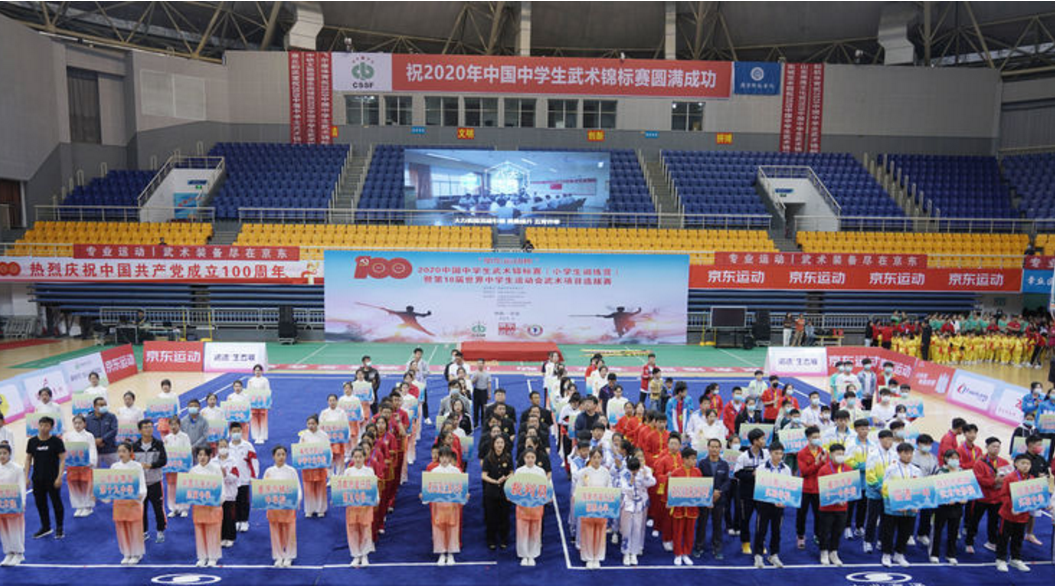 全国中学生运动会(中国体育代表团出征首届世界中学生冬季运动会)
