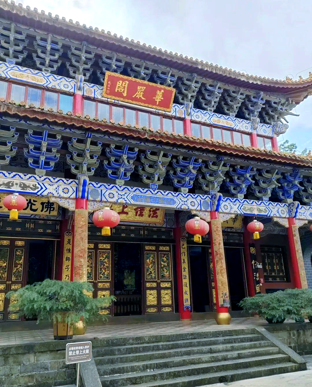 探访云南昆明历史悠久的筇竹寺