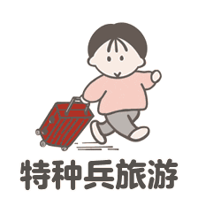 吴京谢楠特种兵式带娃旅游,连"战狼"都顶不住