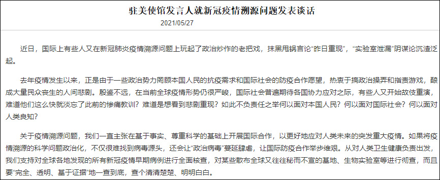  上海新冠疫情溯源(上海疫情溯源取得新进展)
