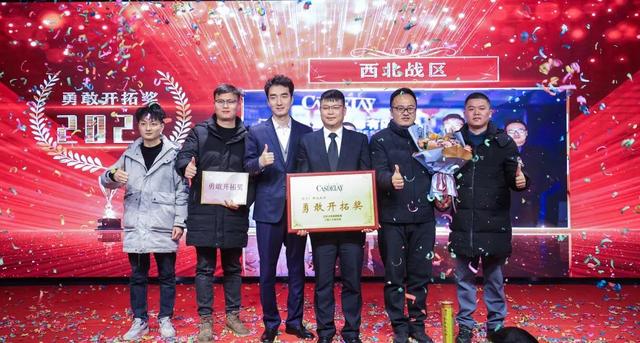 江苏卡思迪莱集团成功举办2022年度总结表彰大会