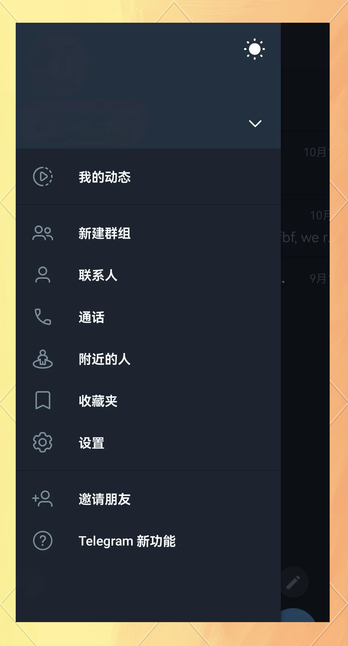 实时更新的线报APP 实时更新的线报APP