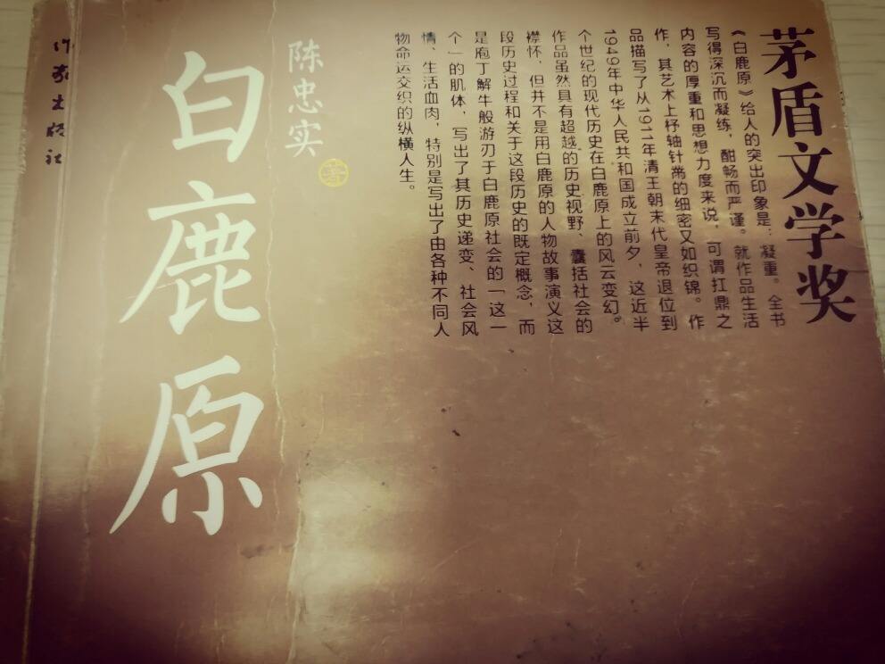 白鹿原:田小娥与潘金莲有一拼?放荡只是表象,内涵让人沉默无语