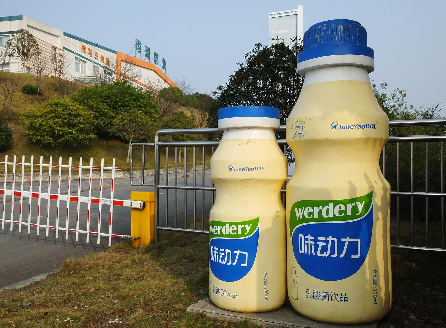 矿泉水被检出产品问题,"乳酸菌第一股"均瑶健康的跨界怎么了?