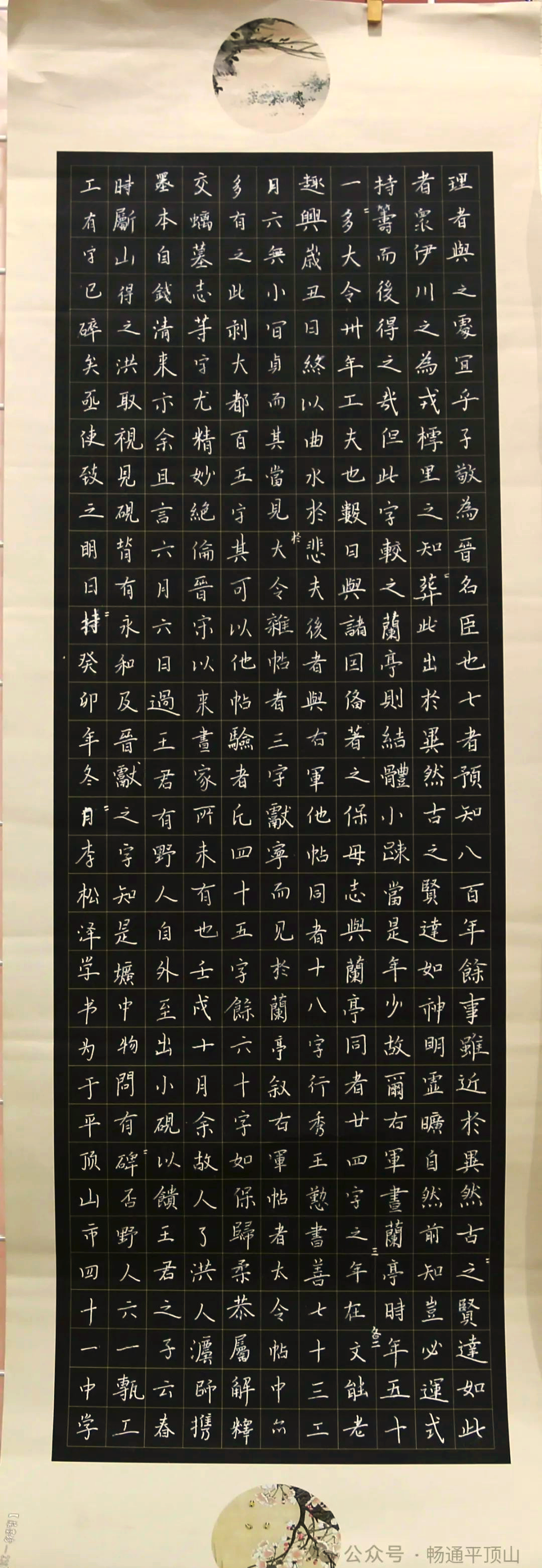平顶山市中小学生交通安全主题书法美术作品展