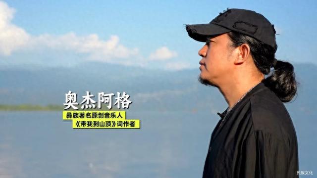 大凉山“寻声之旅”找到拥有天籁之音的孩子们