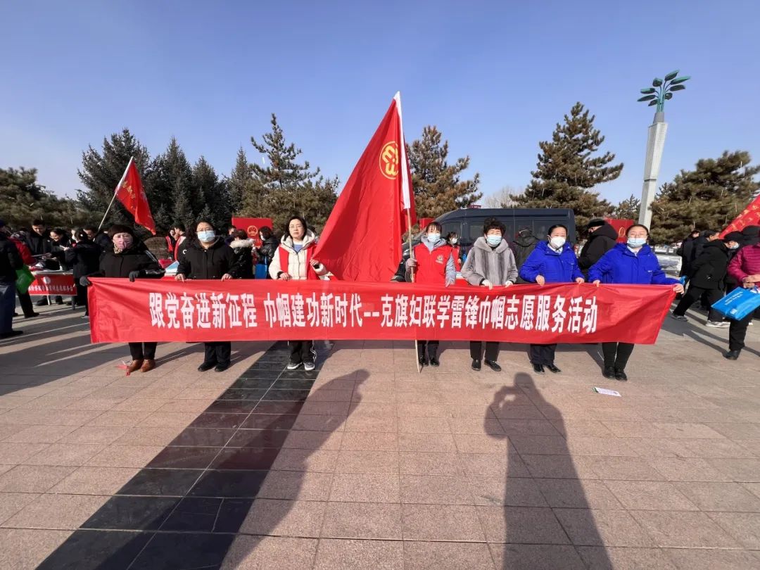 「基层动态」克什克腾旗妇联:拨弦谱曲 吟一首"巾帼志愿"之歌