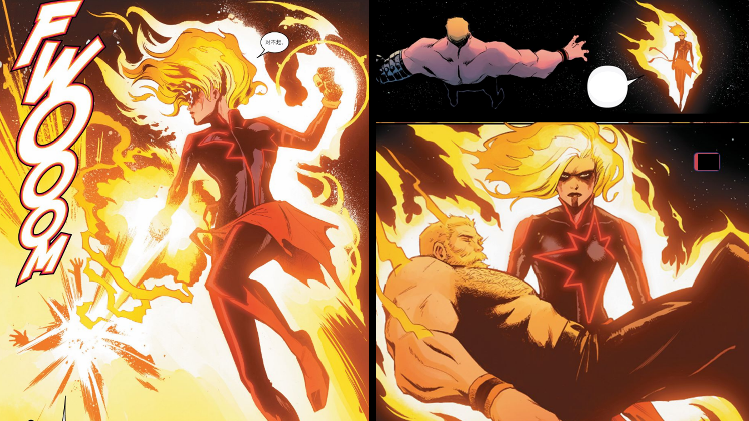 漫威:惊奇队长是不是天父级?