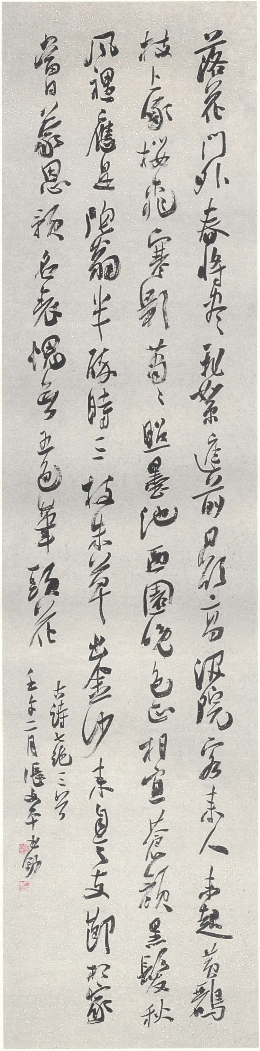 作品第八届中国书法兰亭奖系列活动,将于2024年10月13日起在绍兴举办