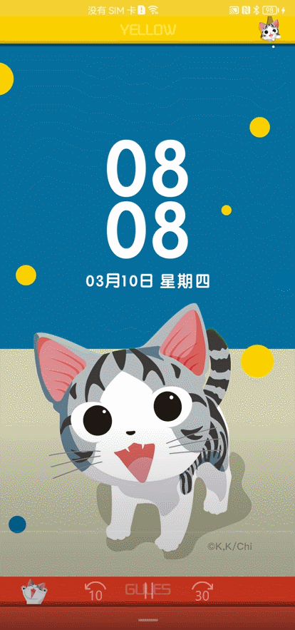 萌化全网的"小奇"来了!喊你换《甜甜私房猫》系列主题壁纸喵!