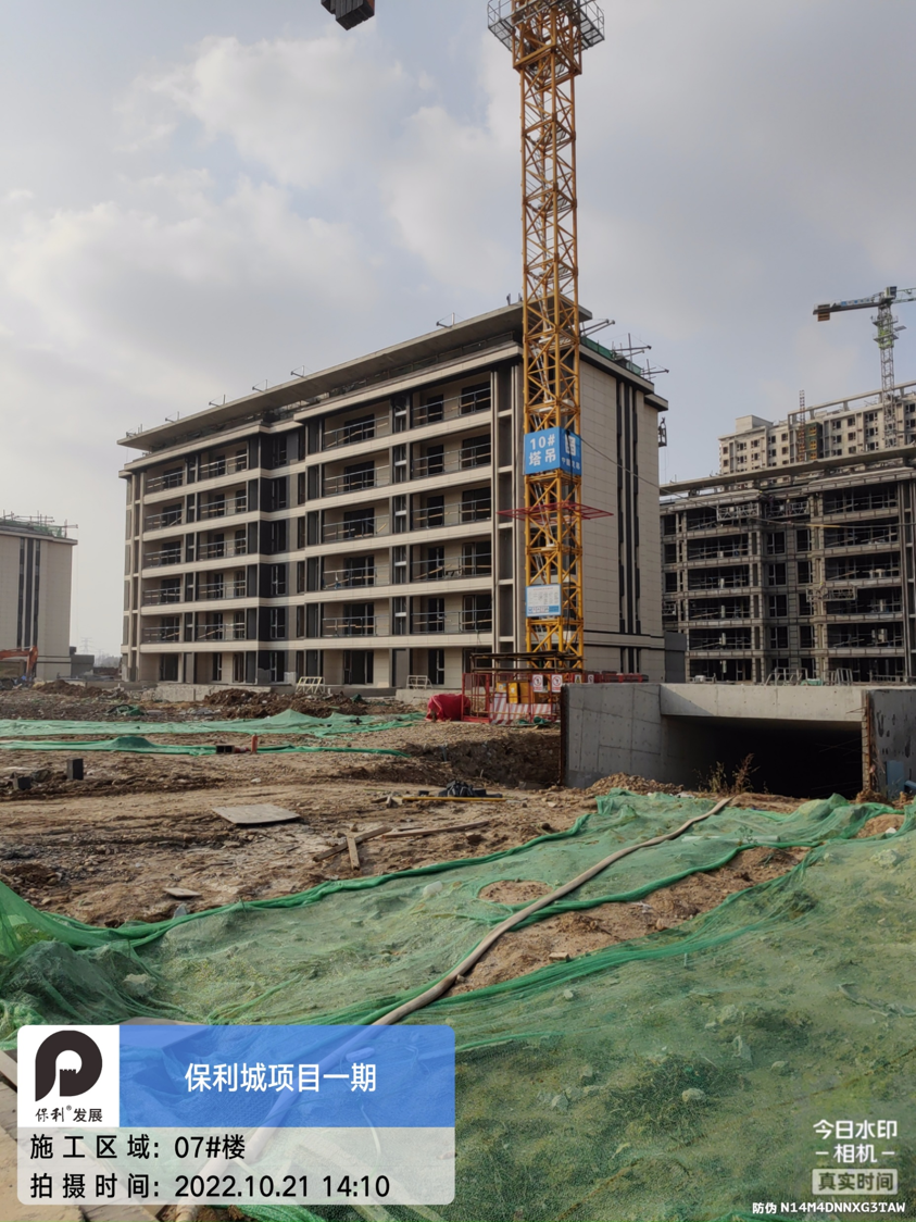 新家丨沈阳保利城10月工程进展曝光 多栋楼外保温完成