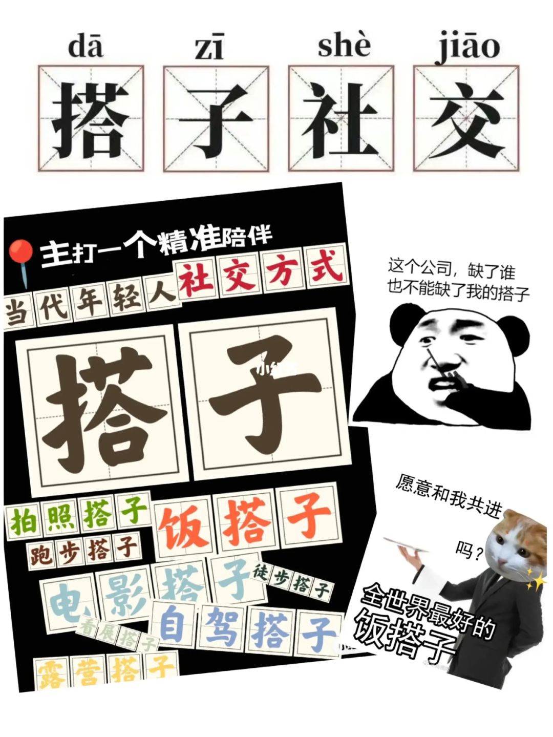 我可以没有对象,但不能没有「酒搭子」!