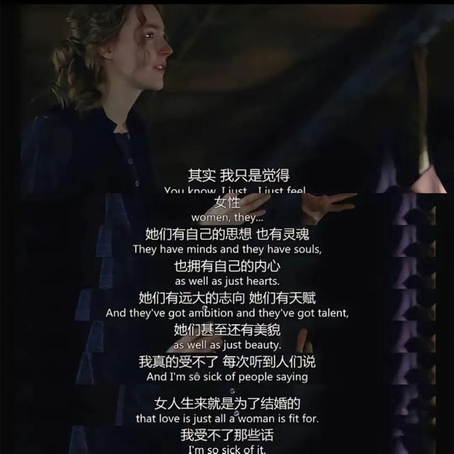 《小妇人》经典语录:爱是我们去世时唯一能够带走的东西