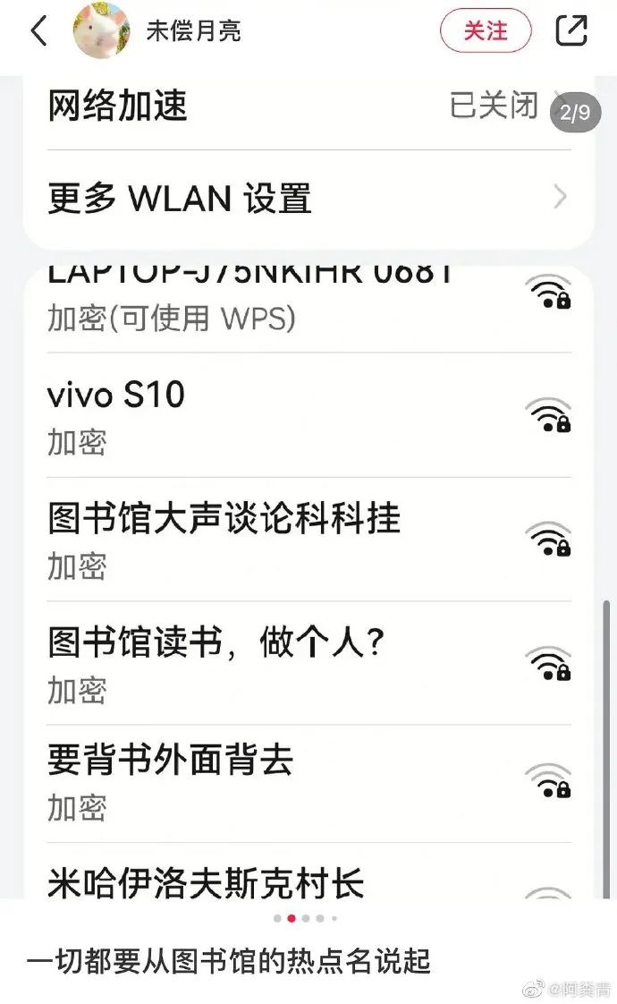 热点名字搞笑大全(个人热点wifi名字搞笑)