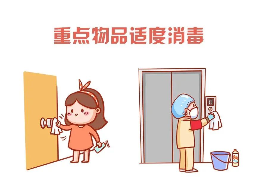 疫情少出门,居家有妙招