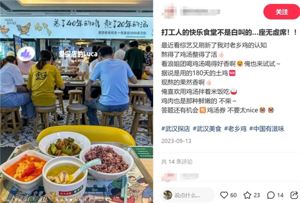 老乡鸡副董事长束小龙:为顾客提供好吃,安全,健康的产品是自始至终的