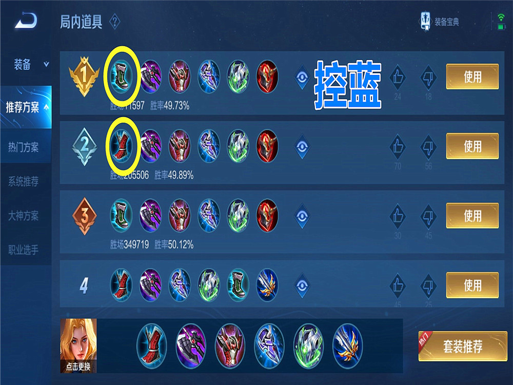 王者荣耀:依靠被动存活的战士"夏洛特"铭文出装及思路打法浅析