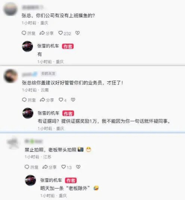 网友吐槽张雪机车业务员太狂了！张雪：提供证据、奖励1万