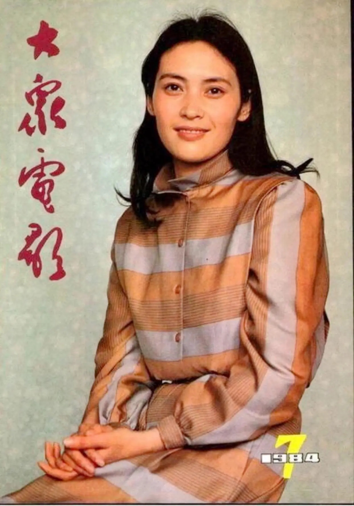 电影《夕照街》,讲述北京胡同生活,迟志强,张国民,宋晓英主演